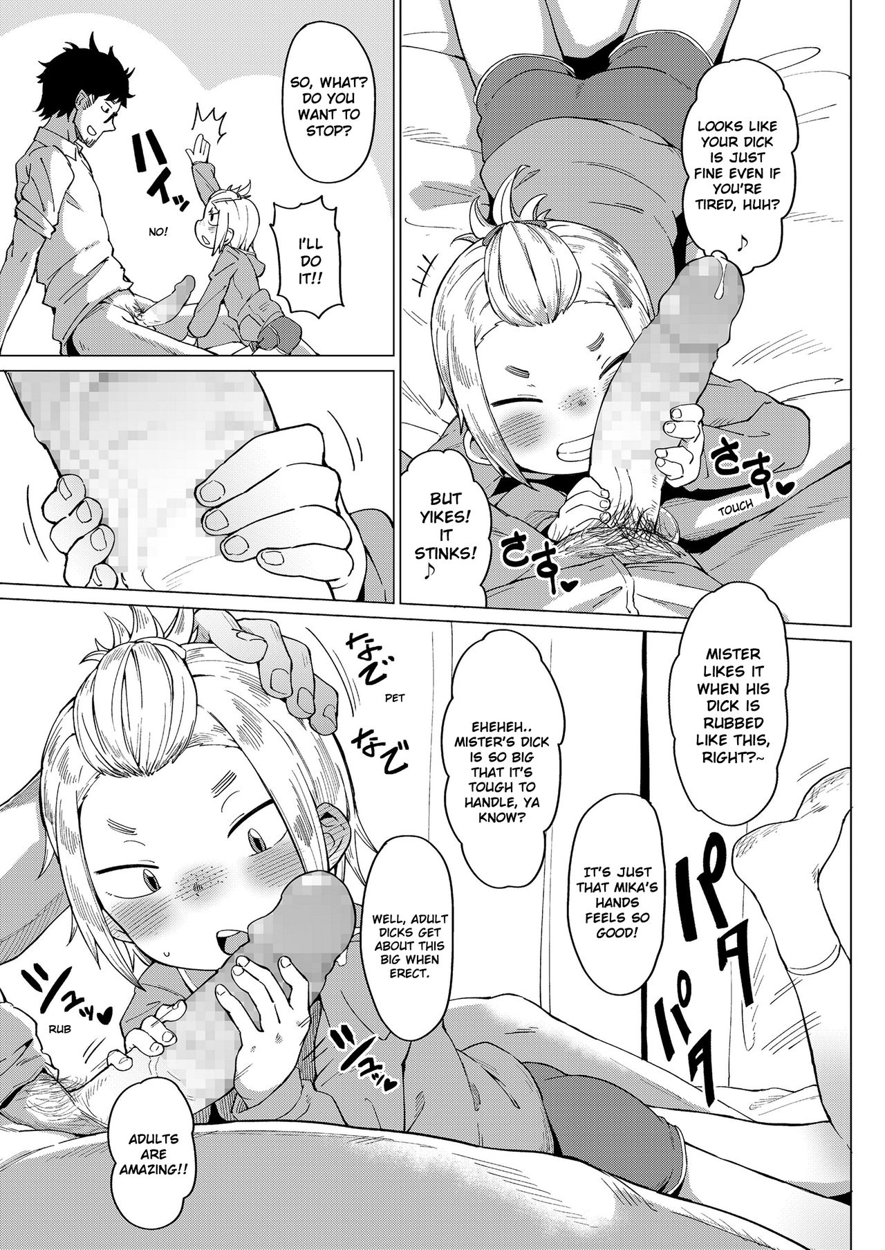 Page 7 of [Zettai Yarumoni] Shasei Game | Cum Game (COMIC LO 2020-08)[English][Shippoyasha] [Digital]