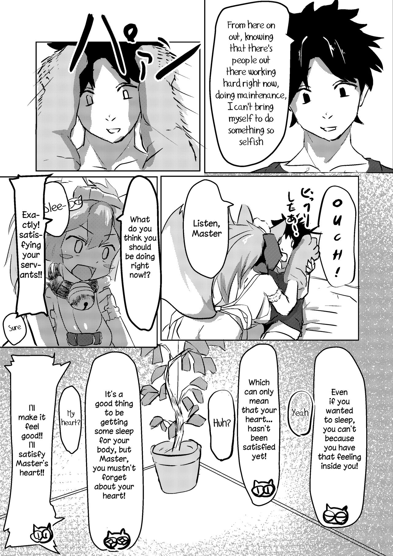 Cat-shiki Kinkyuu Mainte - Page 9
