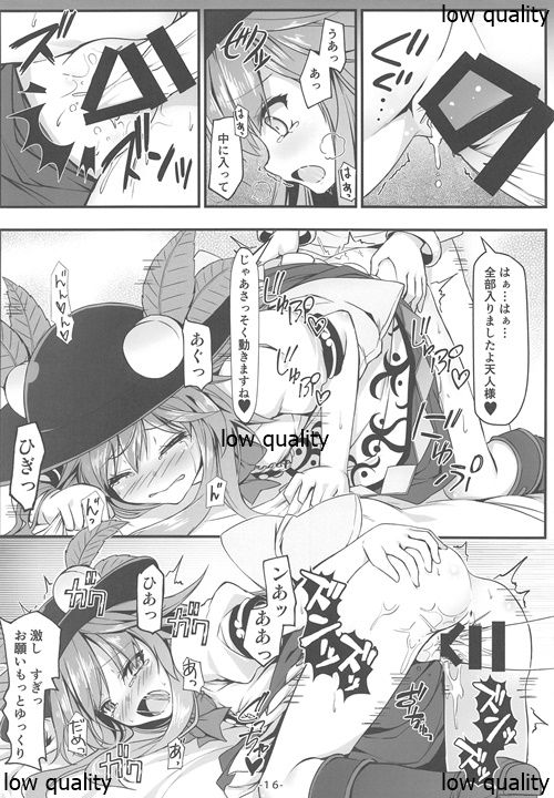 Tennin-sama Suteki desu + - Page 17