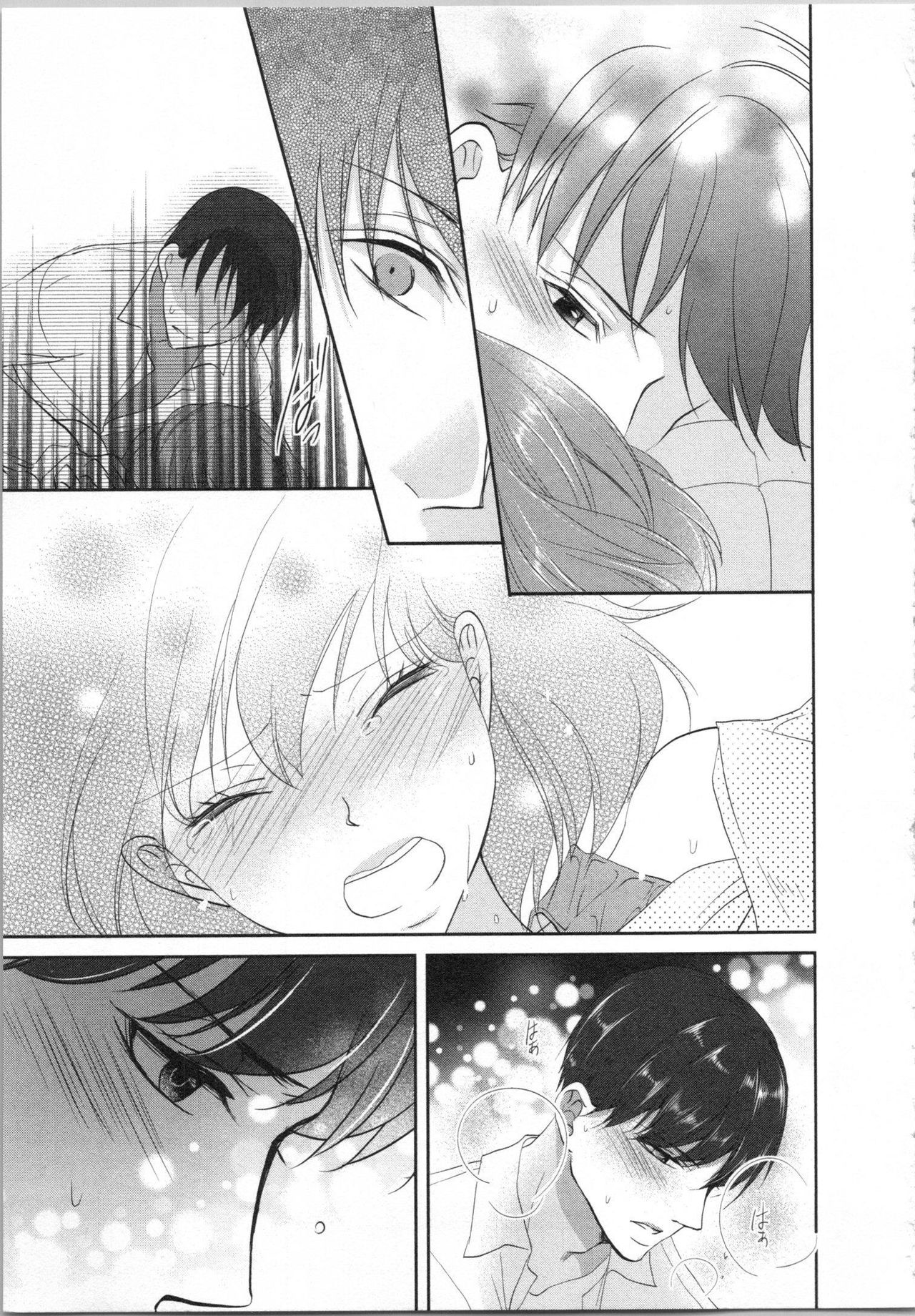 Seifuku Play Vol. 1 - Page 62