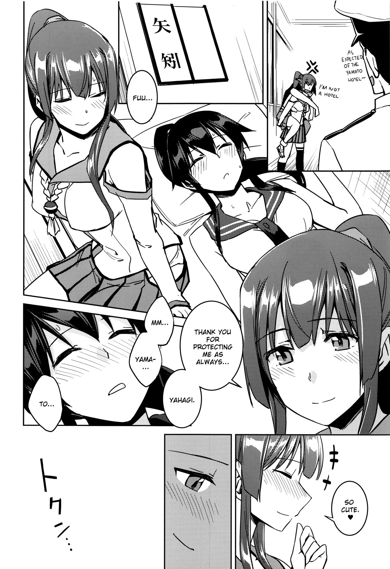Hot na Yahagi to Icha Love H - Page 19