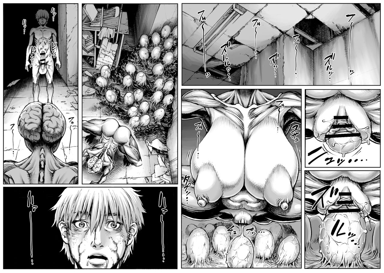 QUEENS' BURROW ~Joou no Suana~ ver.B - Page 19