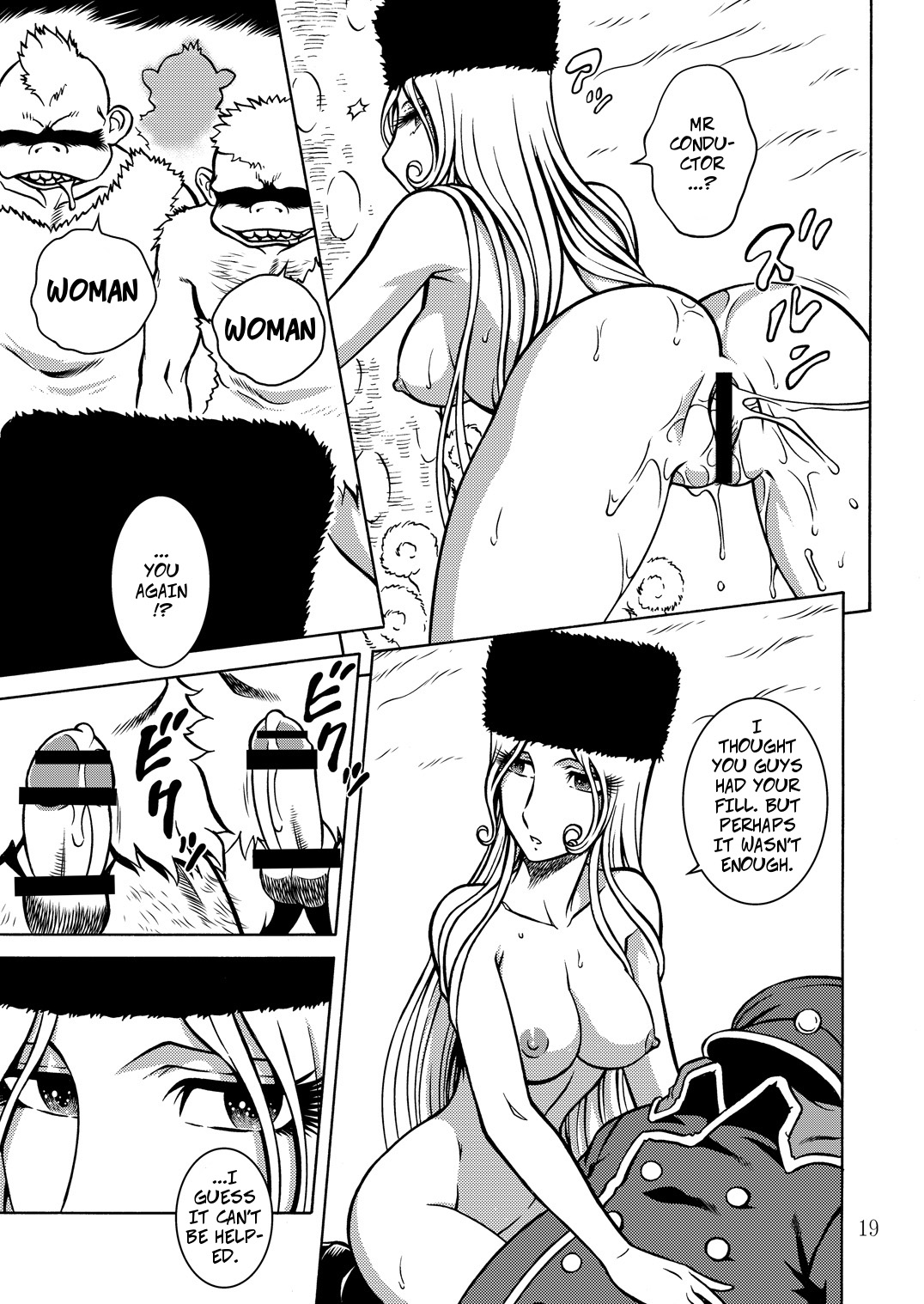 NIGHTHEAD GALAXY EXPRESS 999 2 - Page 18