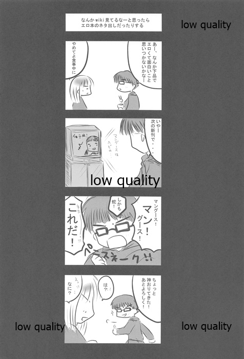 * - Page 37
