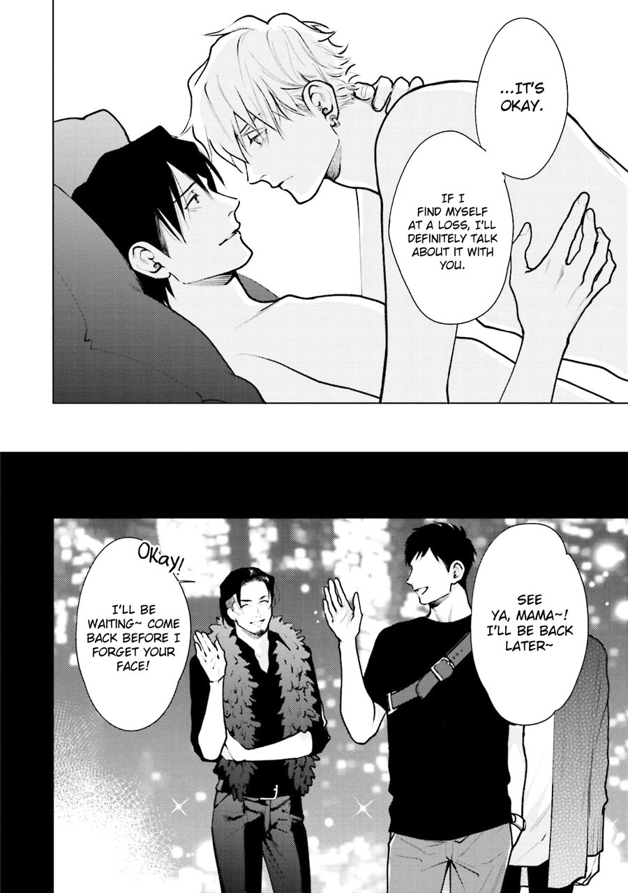 Mayonaka Love Alliance DEEP - Page 106