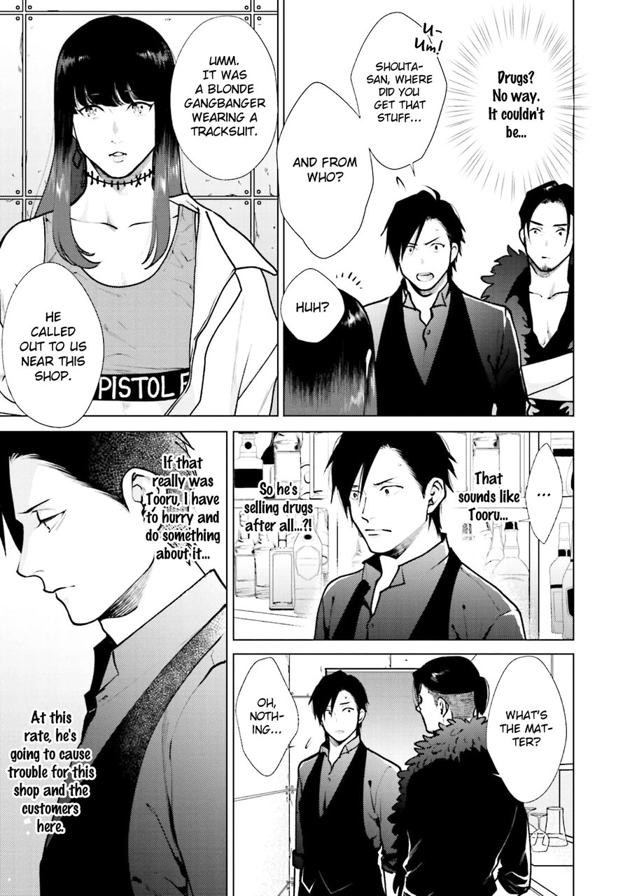 Mayonaka Love Alliance DEEP - Page 113