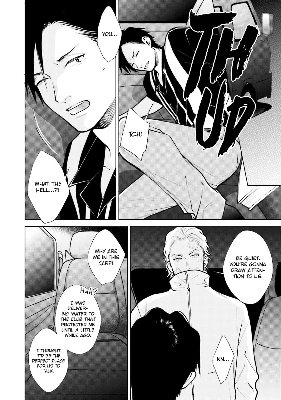 Mayonaka Love Alliance DEEP - Page 116
