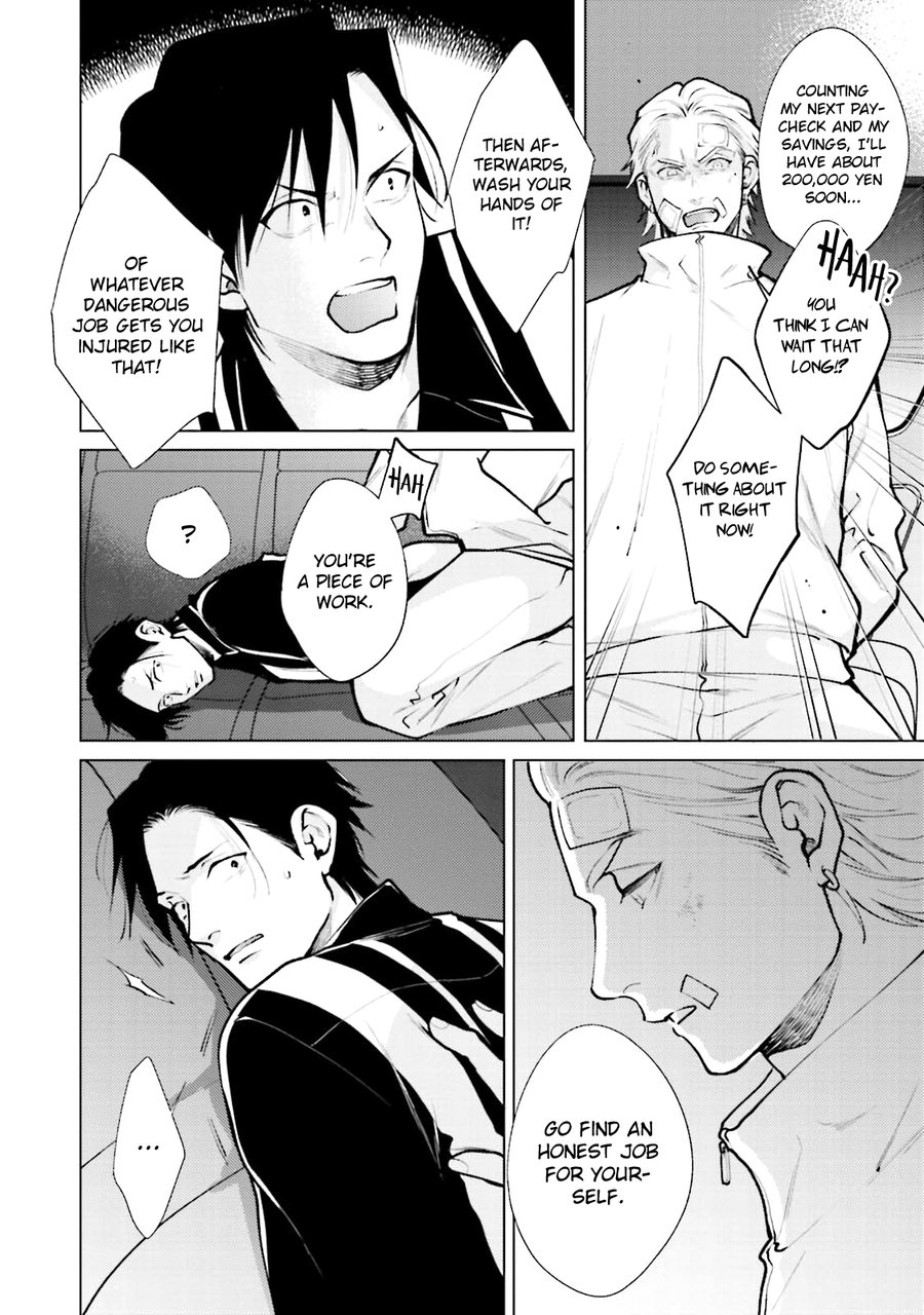 Mayonaka Love Alliance DEEP - Page 118
