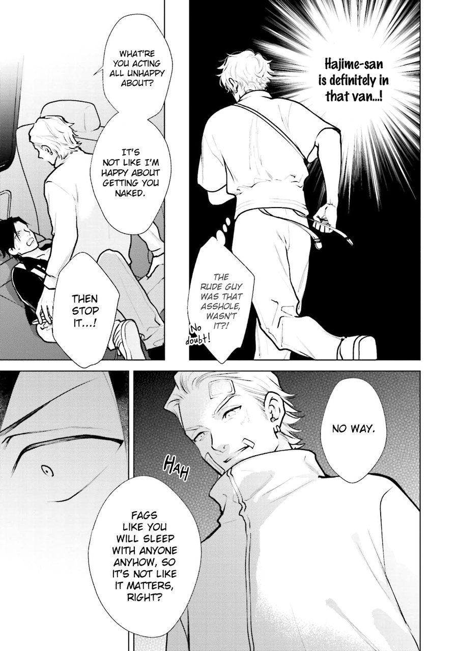 Mayonaka Love Alliance DEEP - Page 125