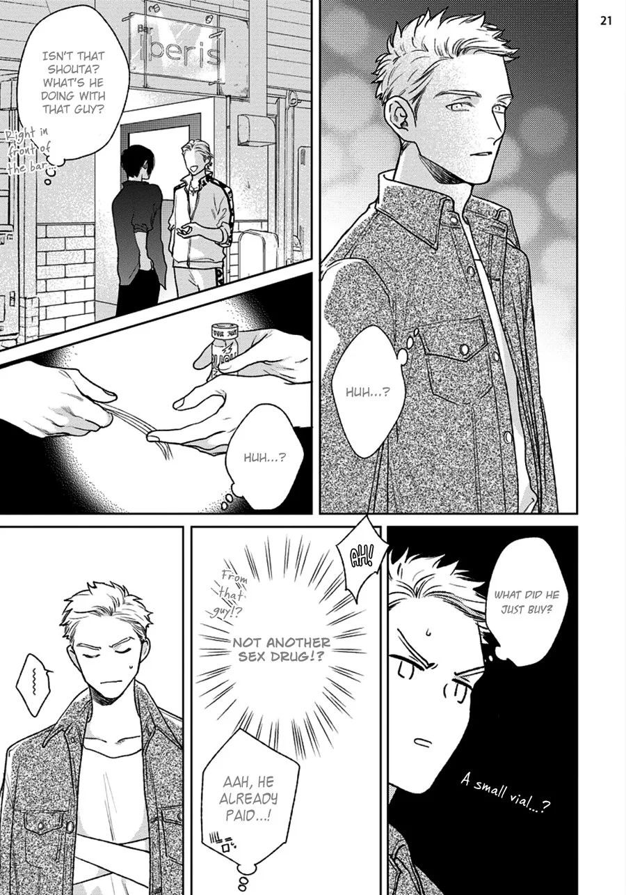 Mayonaka Love Alliance DEEP - Page 53