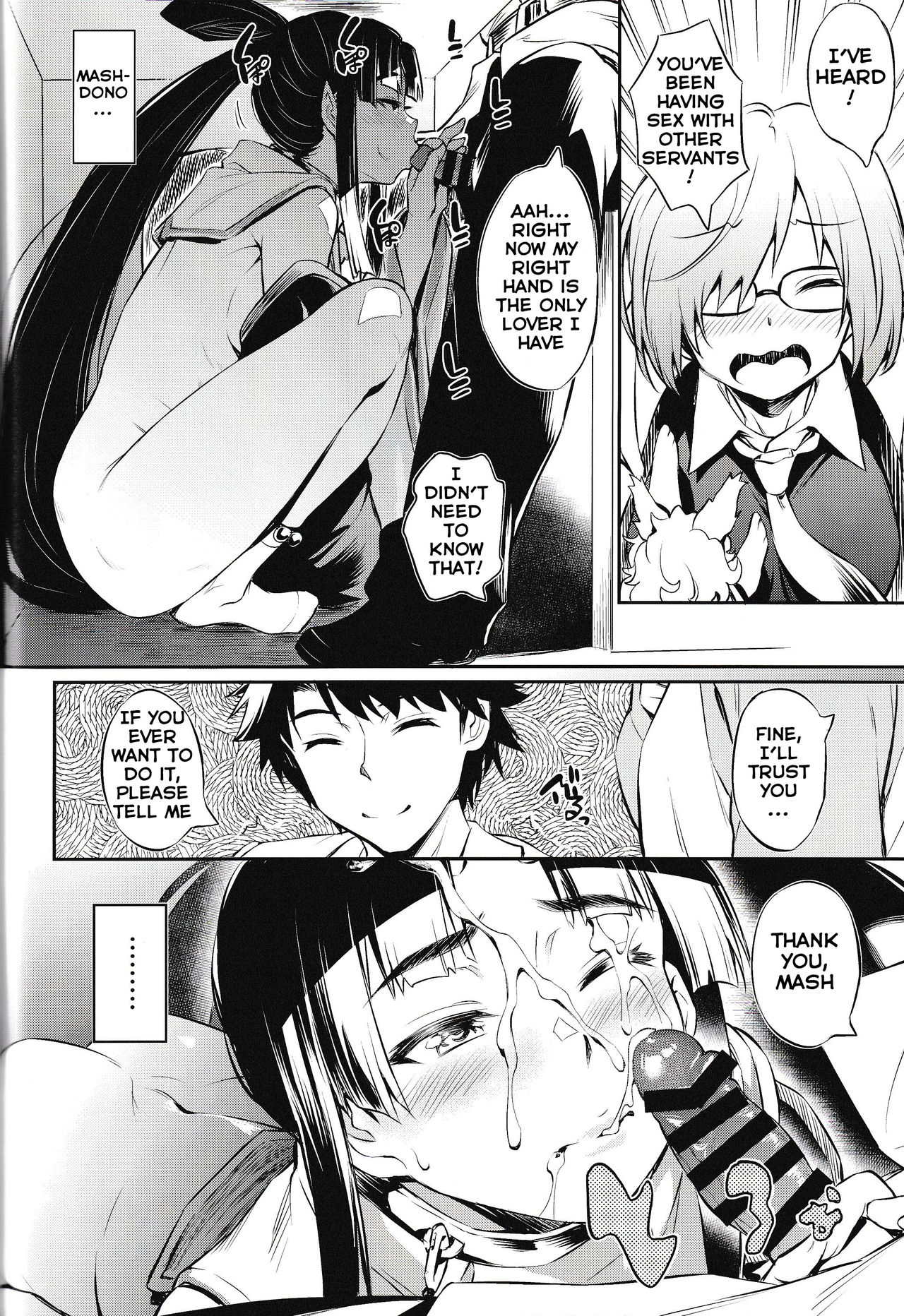 Aiken Ushiwakamaru Ni | Beloved Dog♥Ushiwakamaru 2 - Page 17
