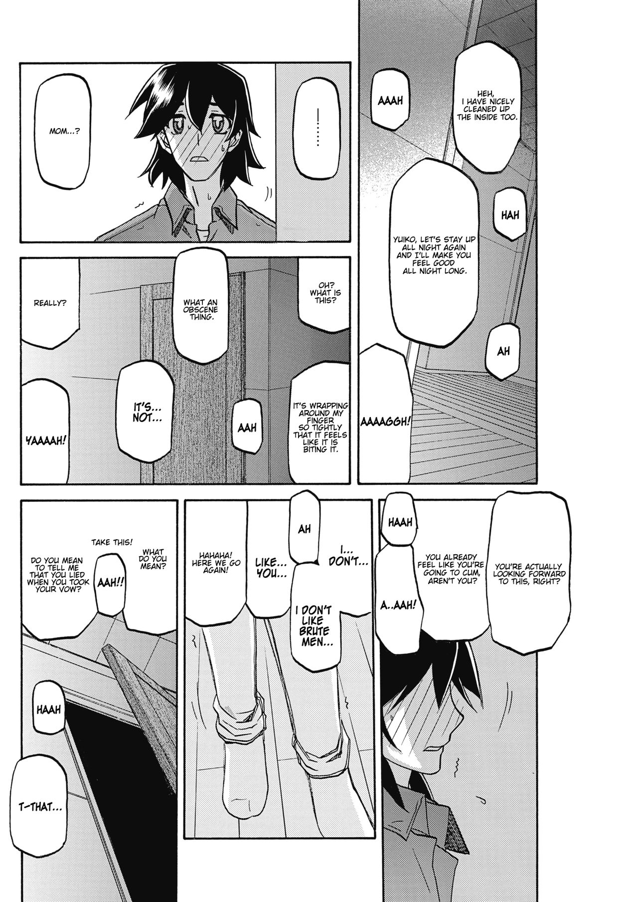 Gekkakou no Ori Ch. 22 - Discovered - Page 12