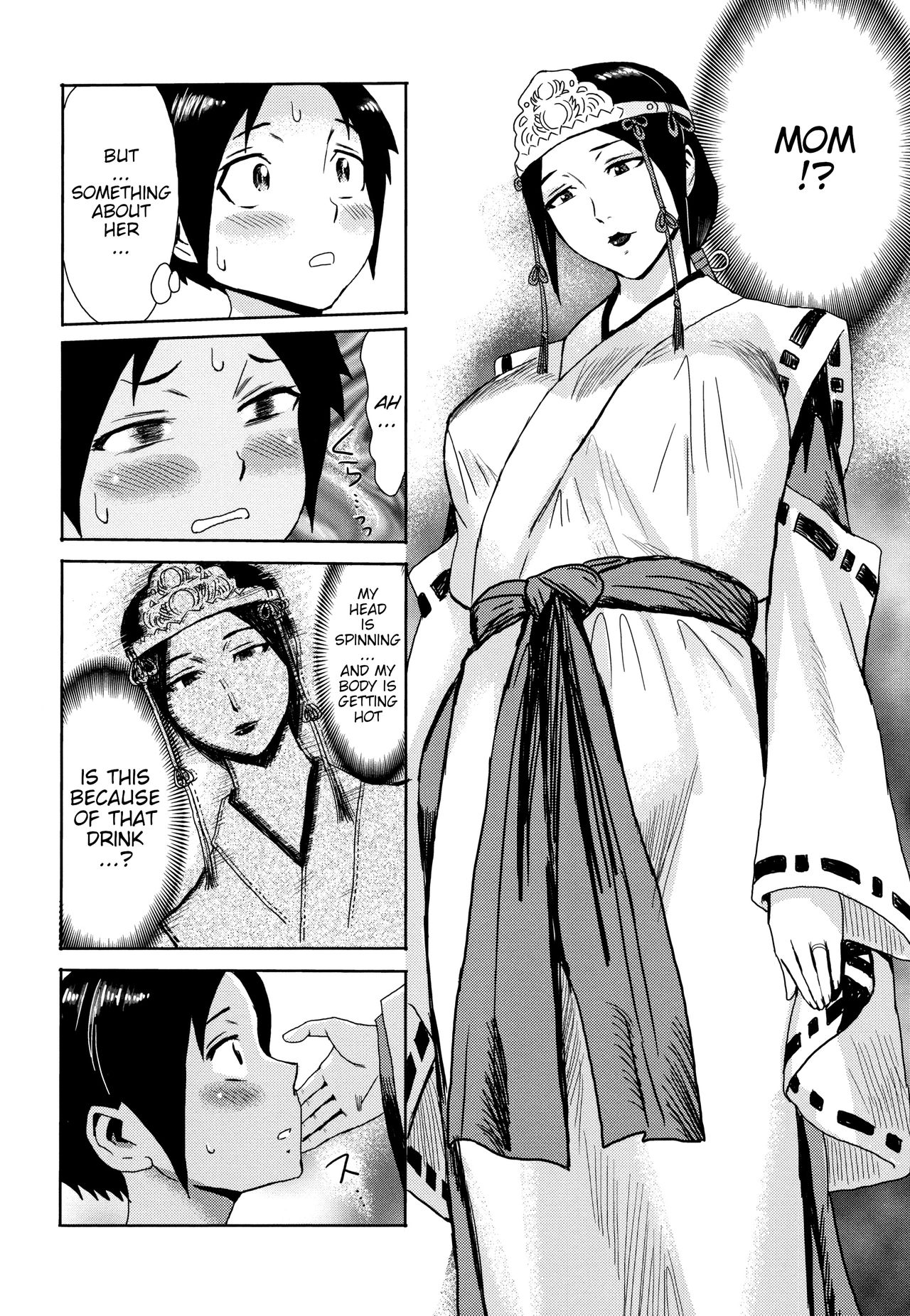 Tabegoro! Haitoku no Kajitsu | Good for Eating! Immoral Fruit - Page 12