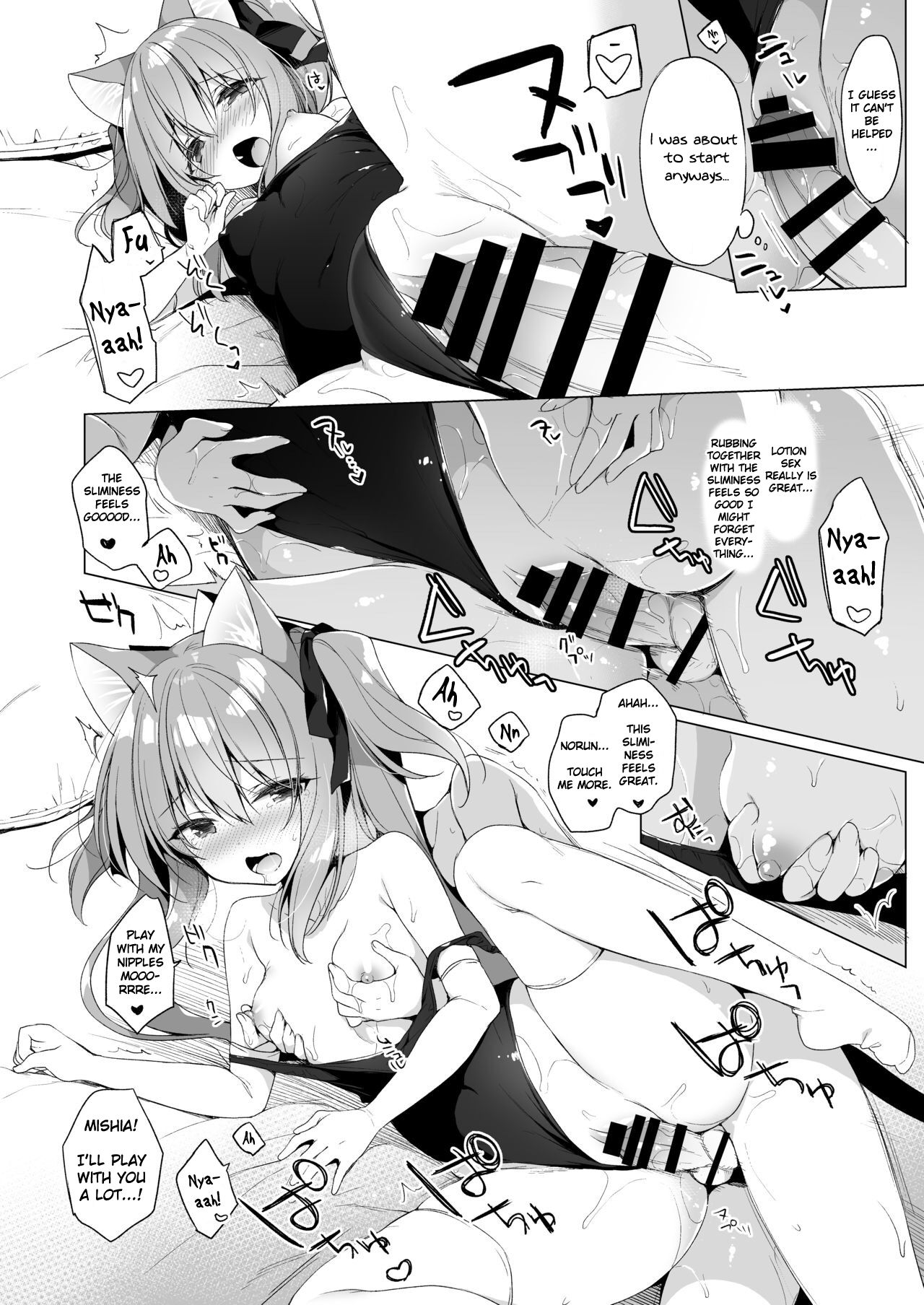 Boku no Risou no Isekai Seikatsu 7 - Page 12