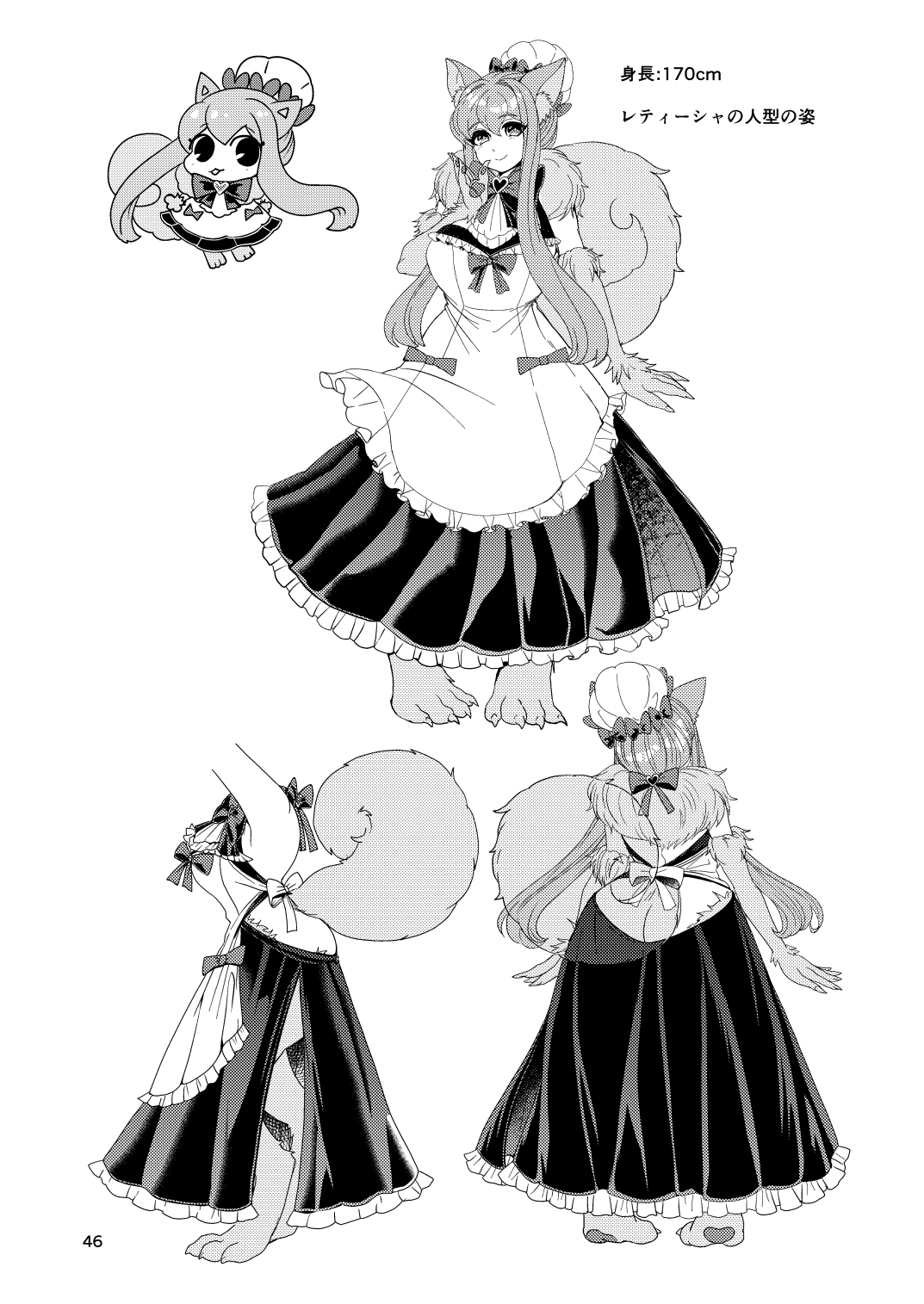Mazoku Hime Fleur no Hatsujouki 3 - Page 96