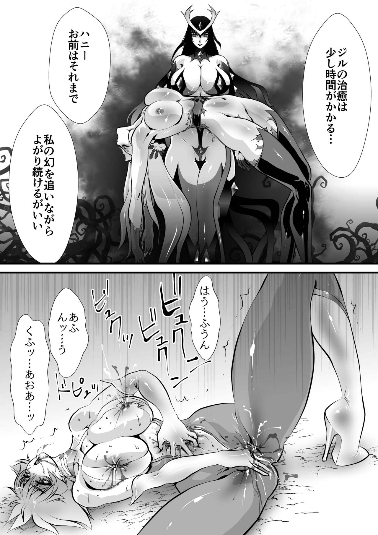 Claw 03 - Page 43
