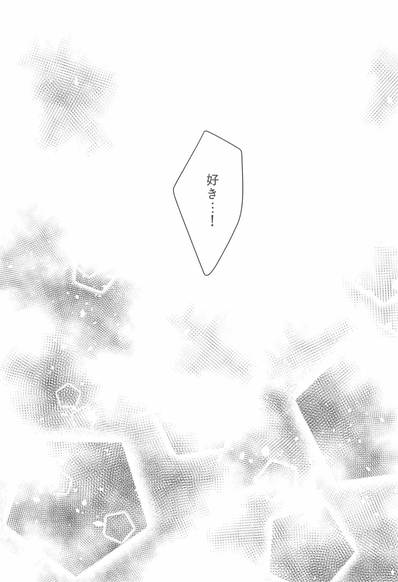 Soushi Henai. - Page 29