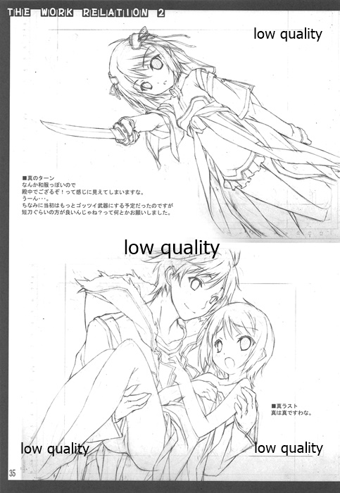 Oshigoto Kankei Matomebon Ni - Page 36