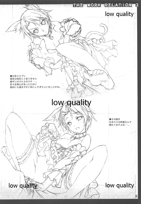 Oshigoto Kankei Matomebon Ni - Page 37