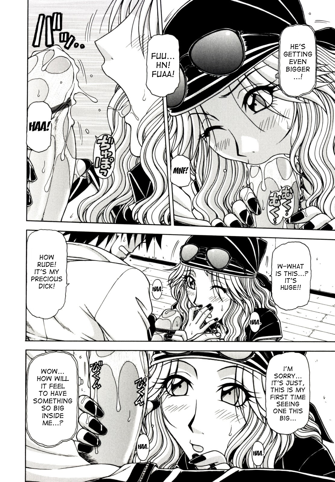 Hame King Ch. 1-10 - Page 142
