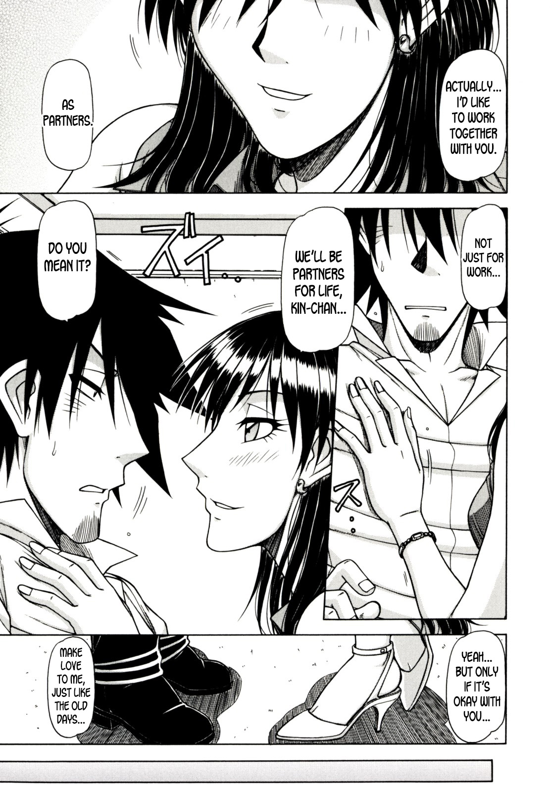 Hame King Ch. 1-10 - Page 155