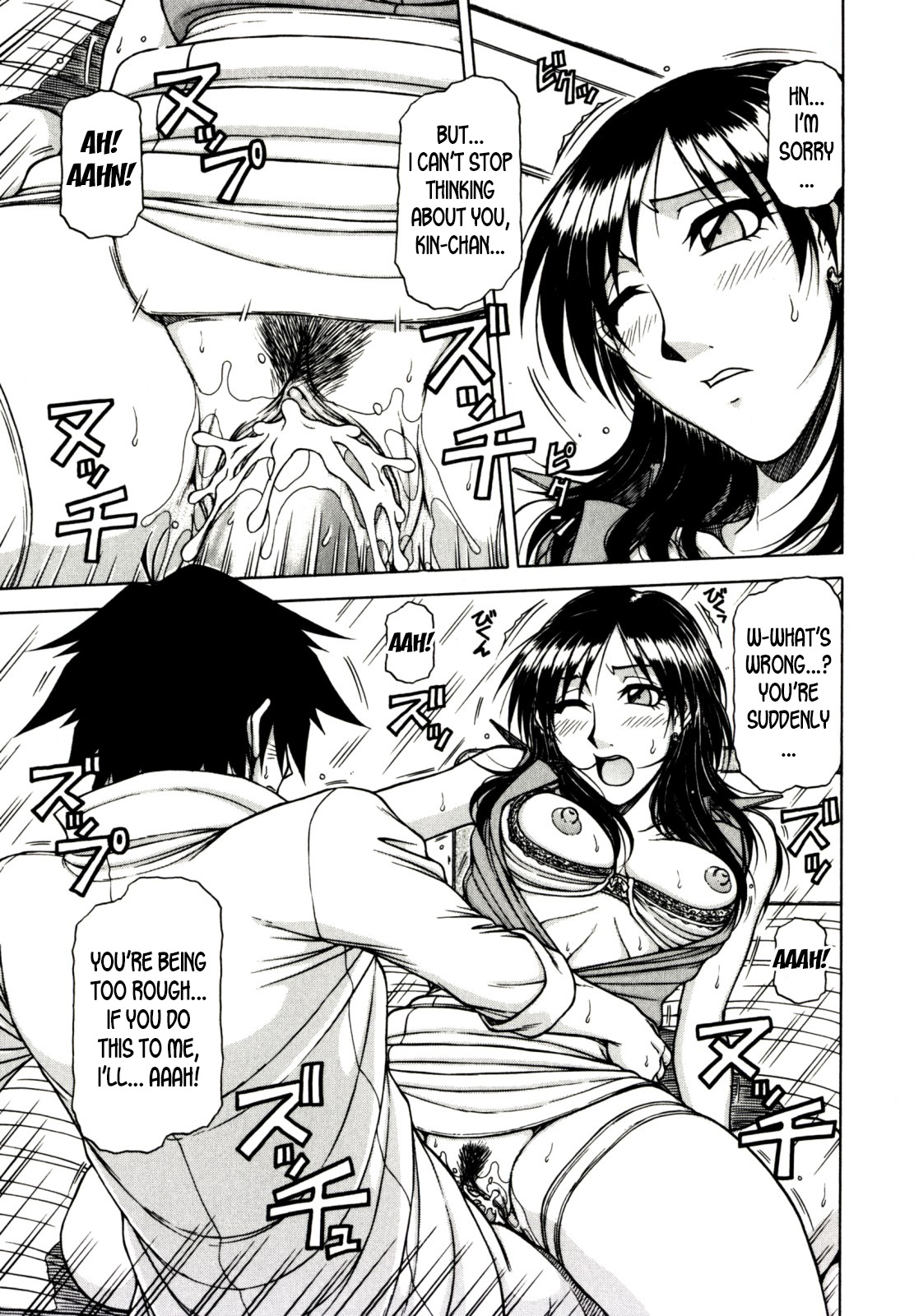 Hame King Ch. 1-10 - Page 161