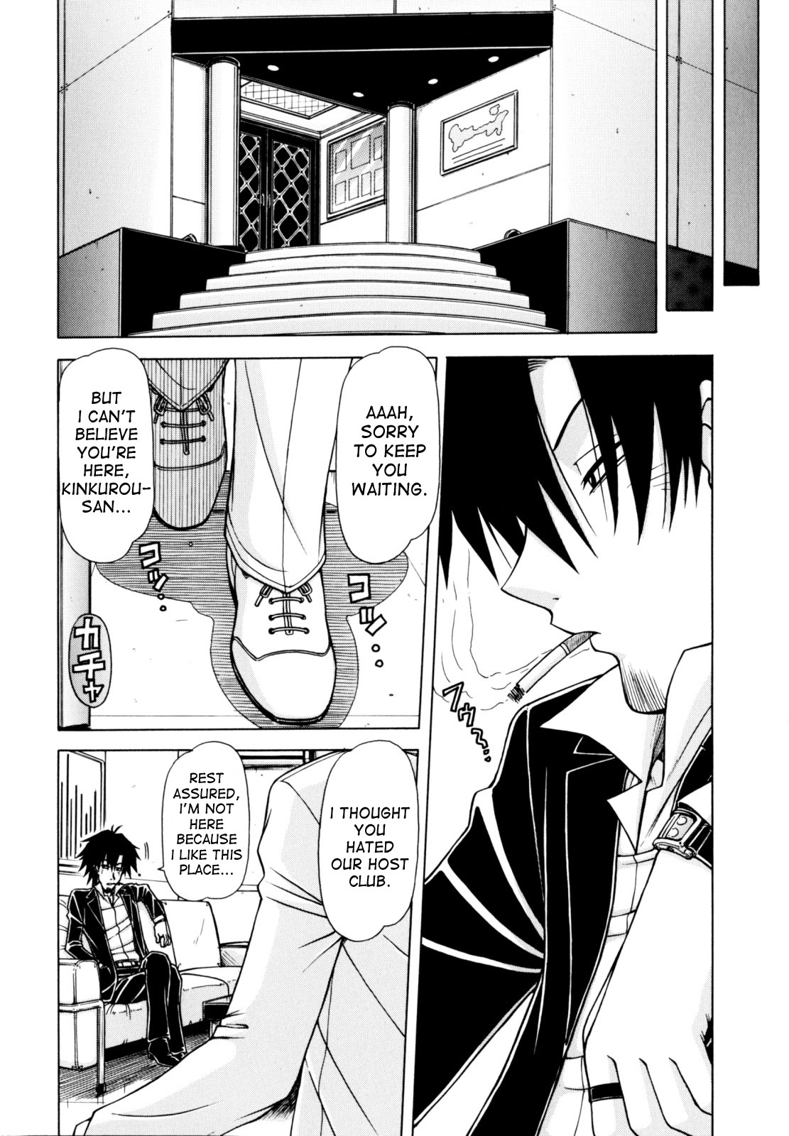 Hame King Ch. 1-10 - Page 54