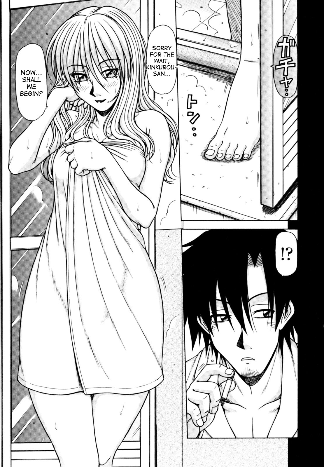 Hame King Ch. 1-10 - Page 57