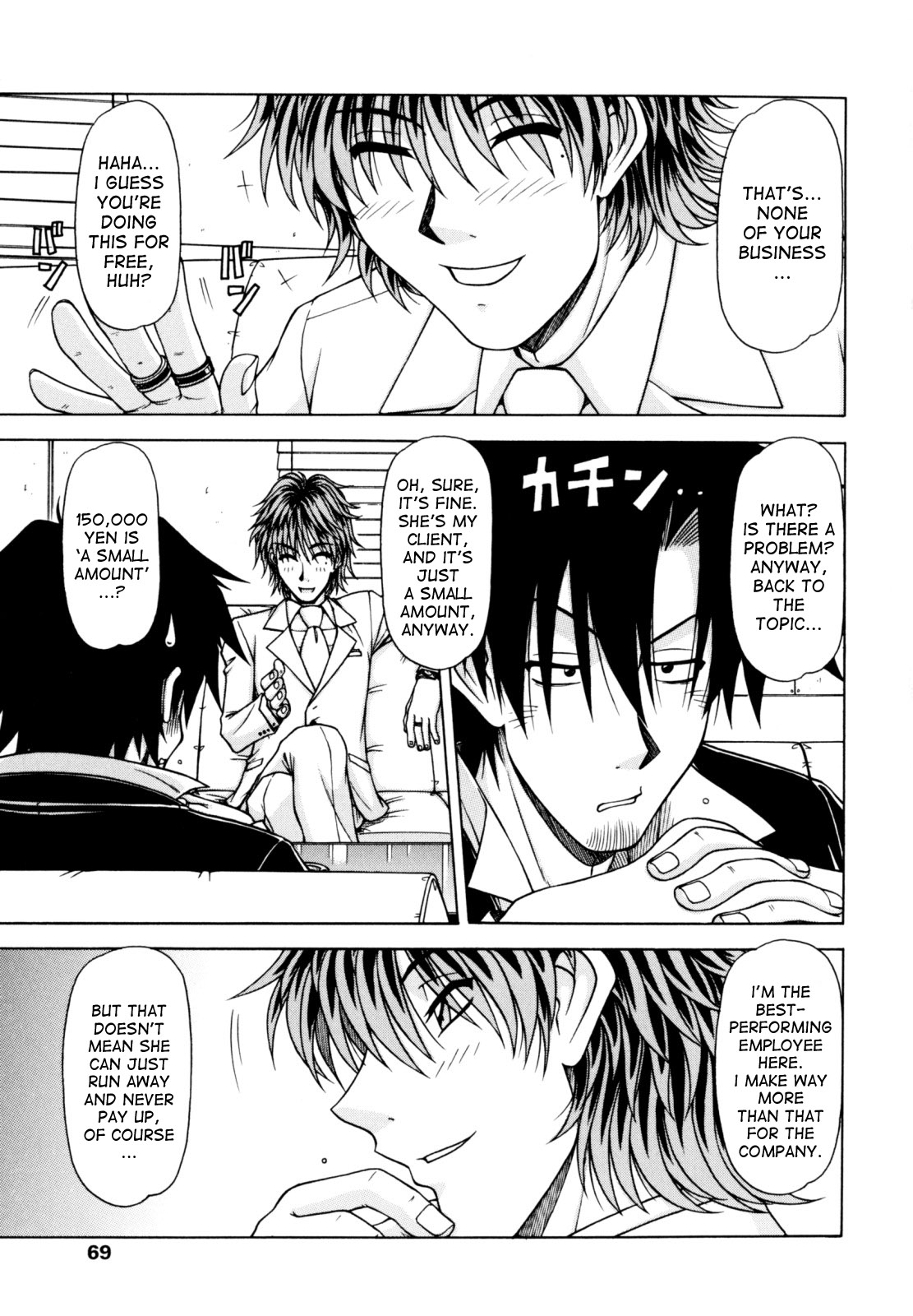 Hame King Ch. 1-10 - Page 67