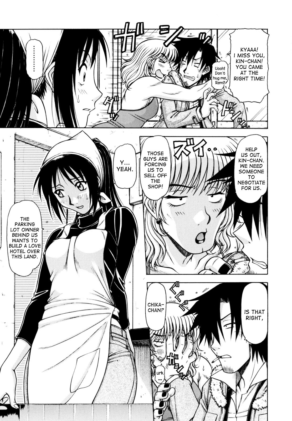 Hame King Ch. 1-10 - Page 71