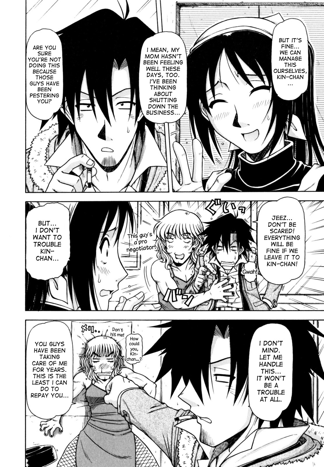 Hame King Ch. 1-10 - Page 72