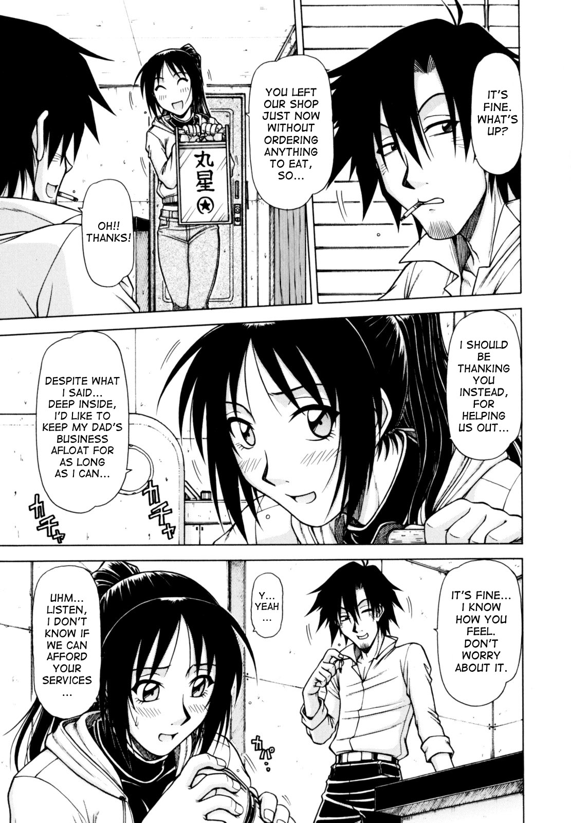 Hame King Ch. 1-10 - Page 75
