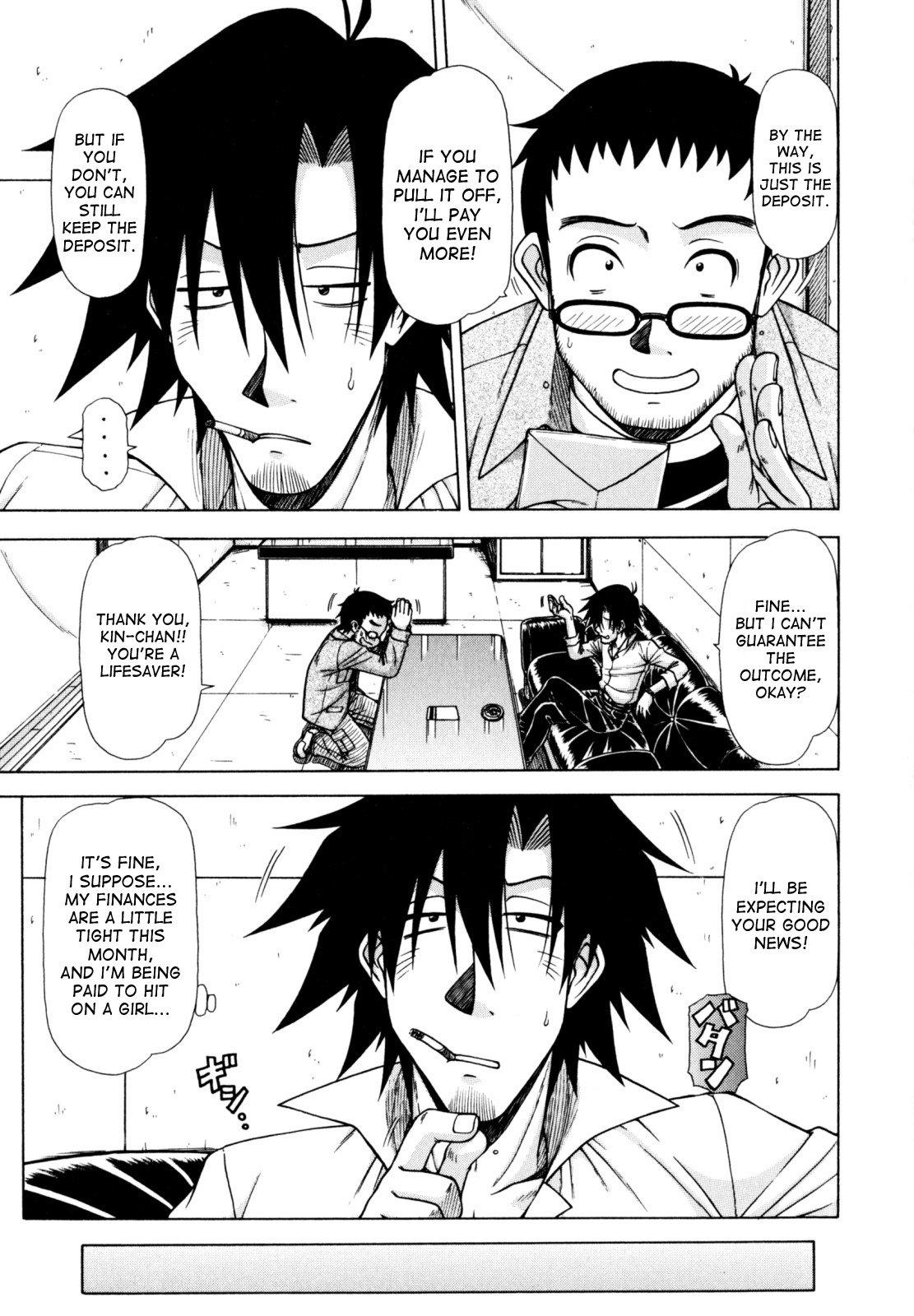Hame King Ch. 1-10 - Page 89