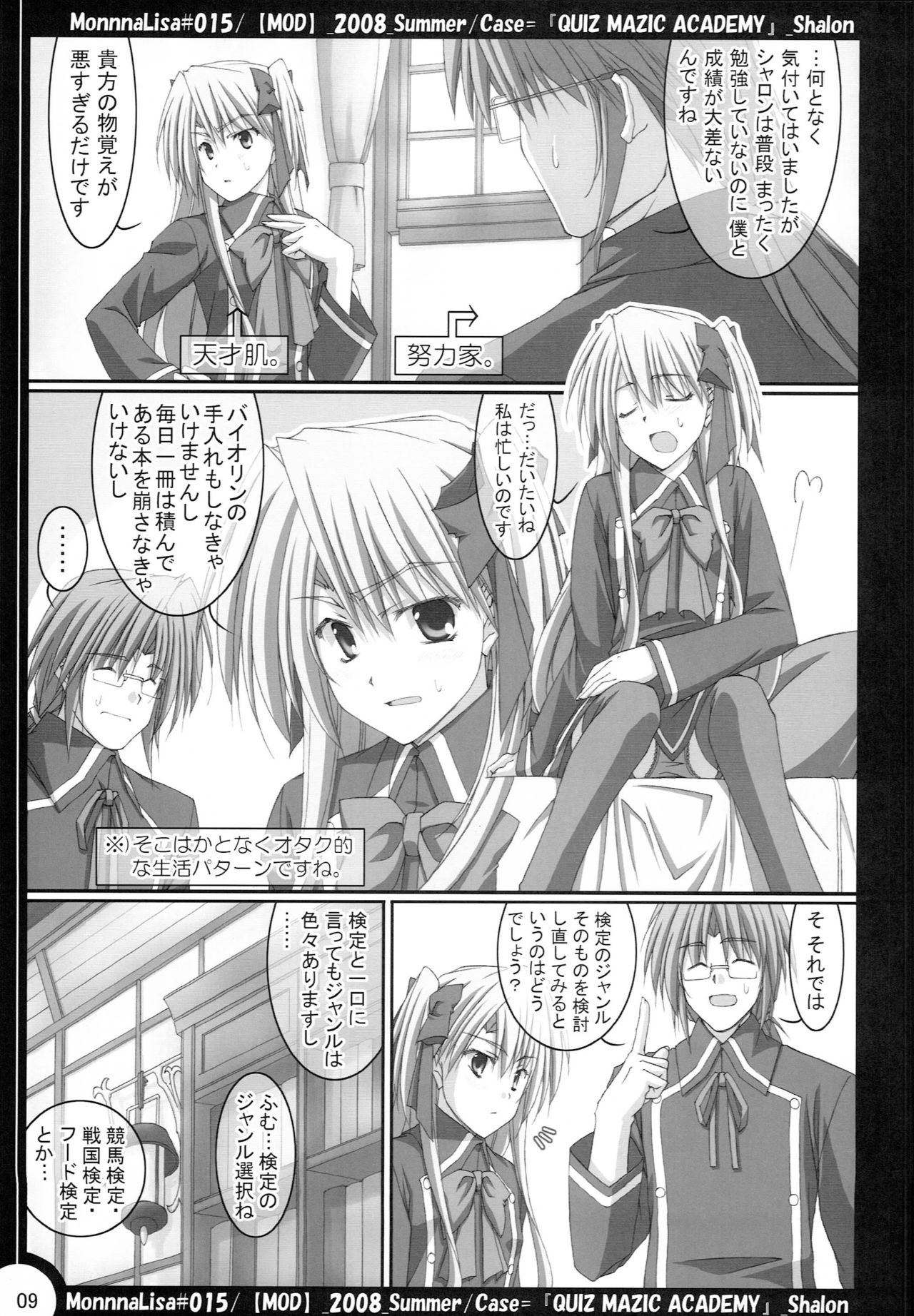 Preview page 8
