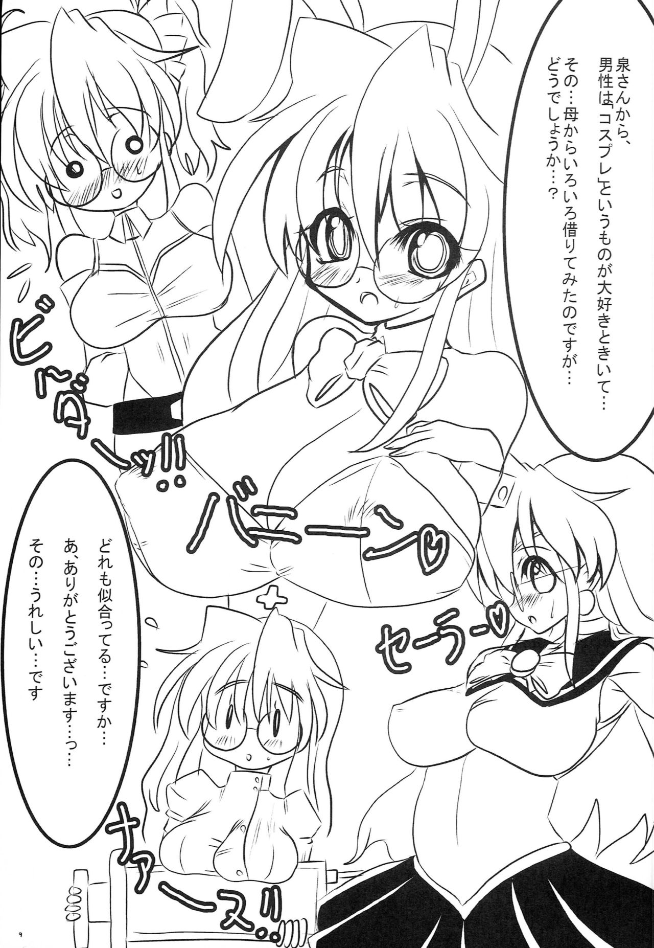 Preview page 8