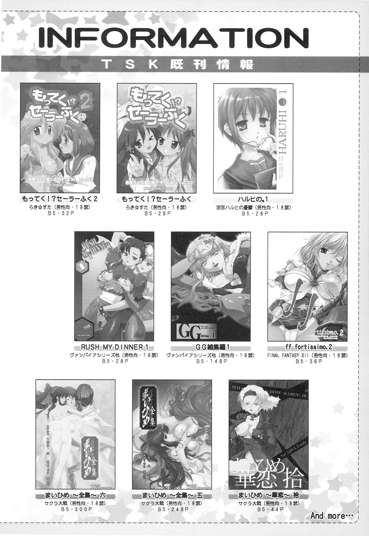 MIKI KISS - Page 29