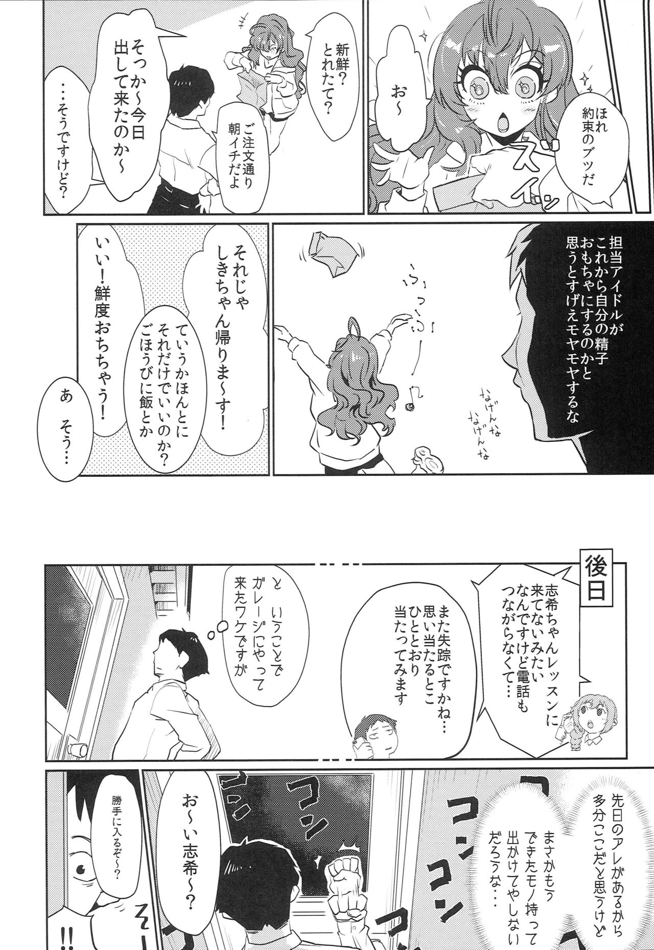Preview page 3