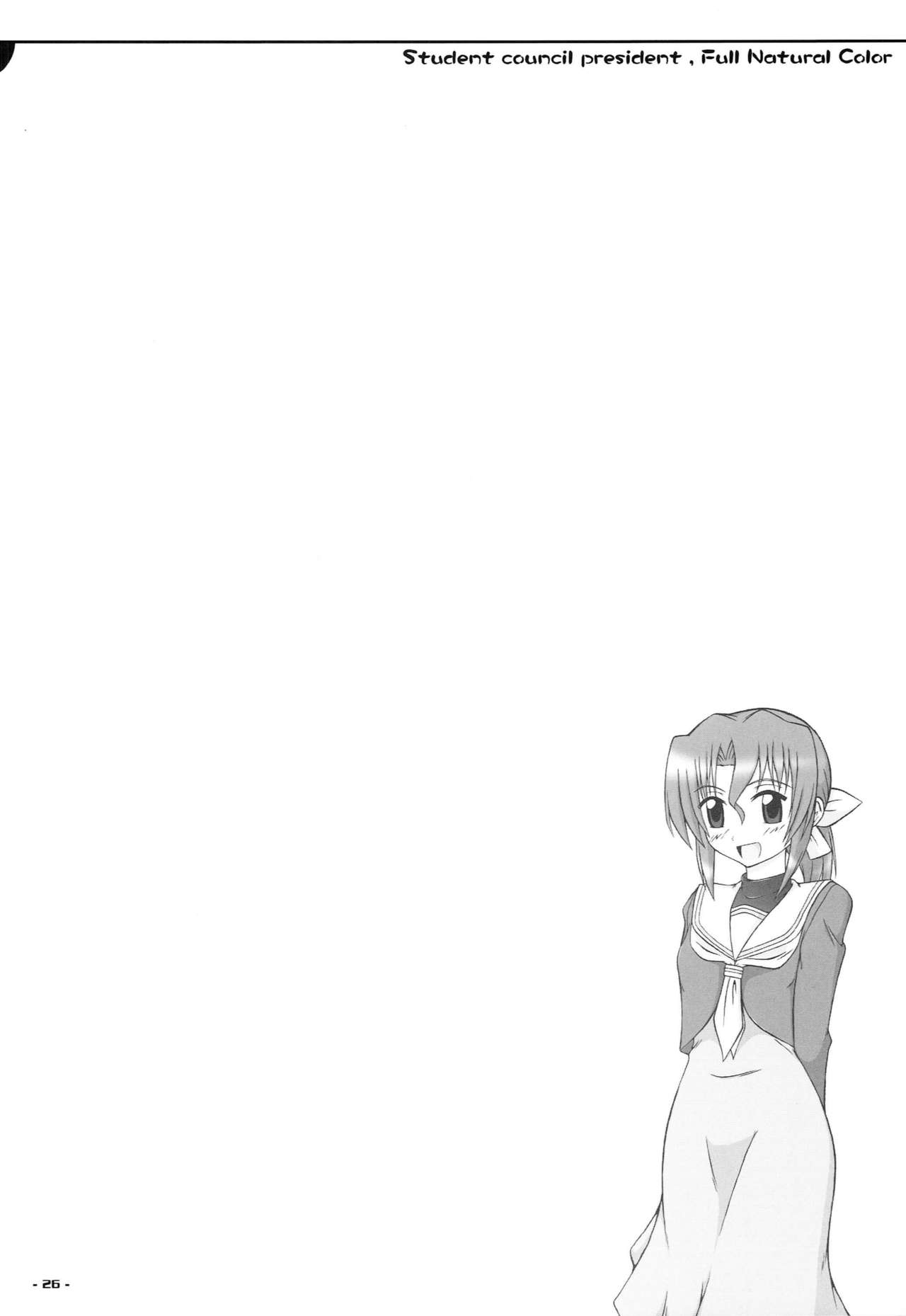 Seitokaichou Sou Tennenshoku - Page 25