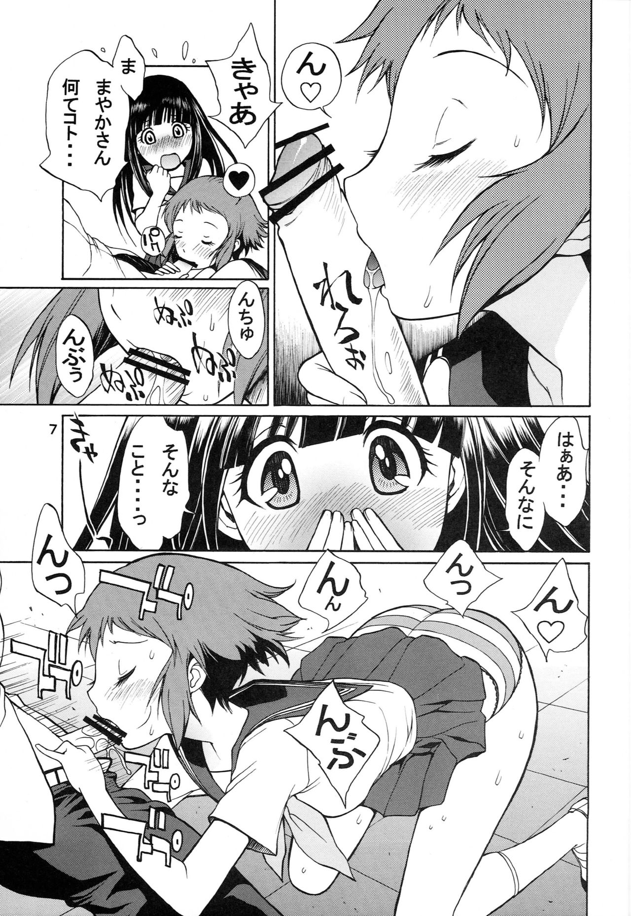 Preview page 6
