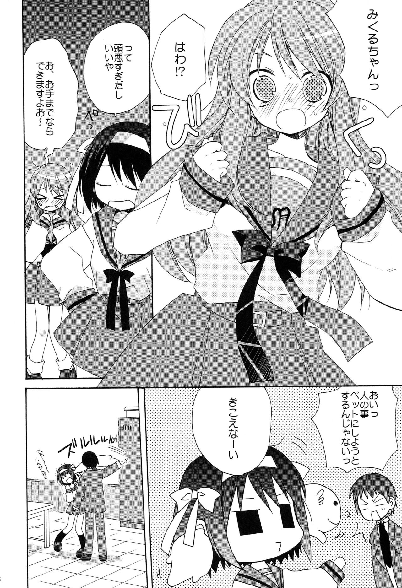Preview page 5
