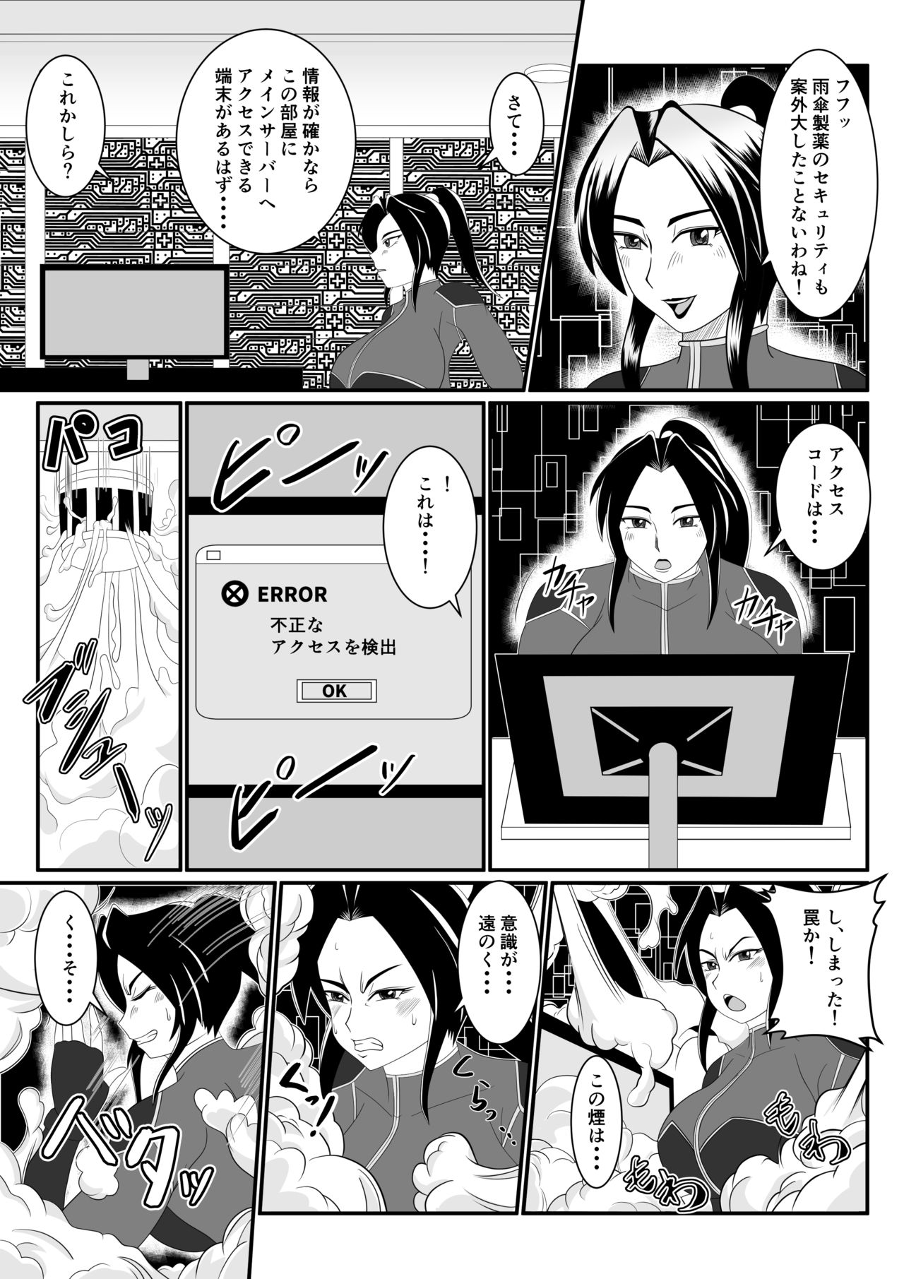 Preview page 3