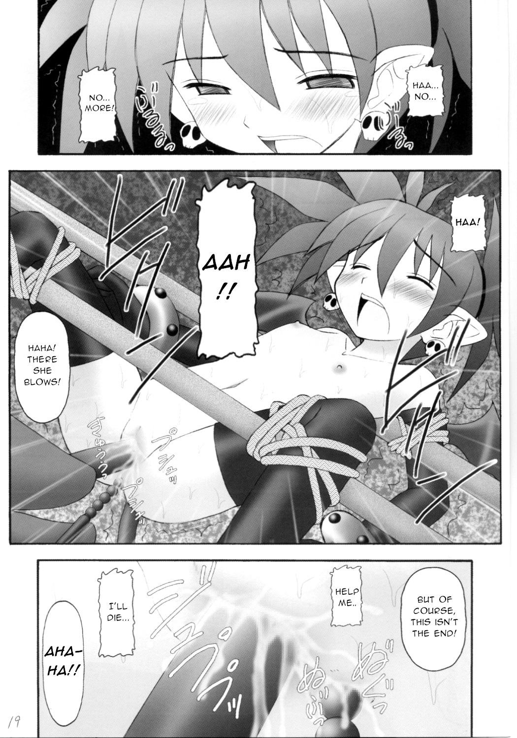 Kanimiso vol.2 Sexy Beam - Page 18