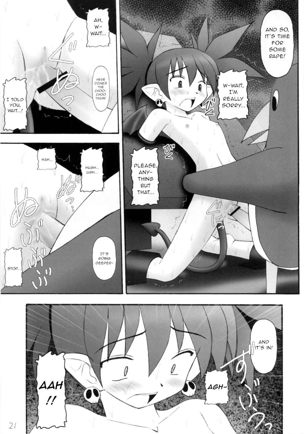 Kanimiso vol.2 Sexy Beam - Page 20