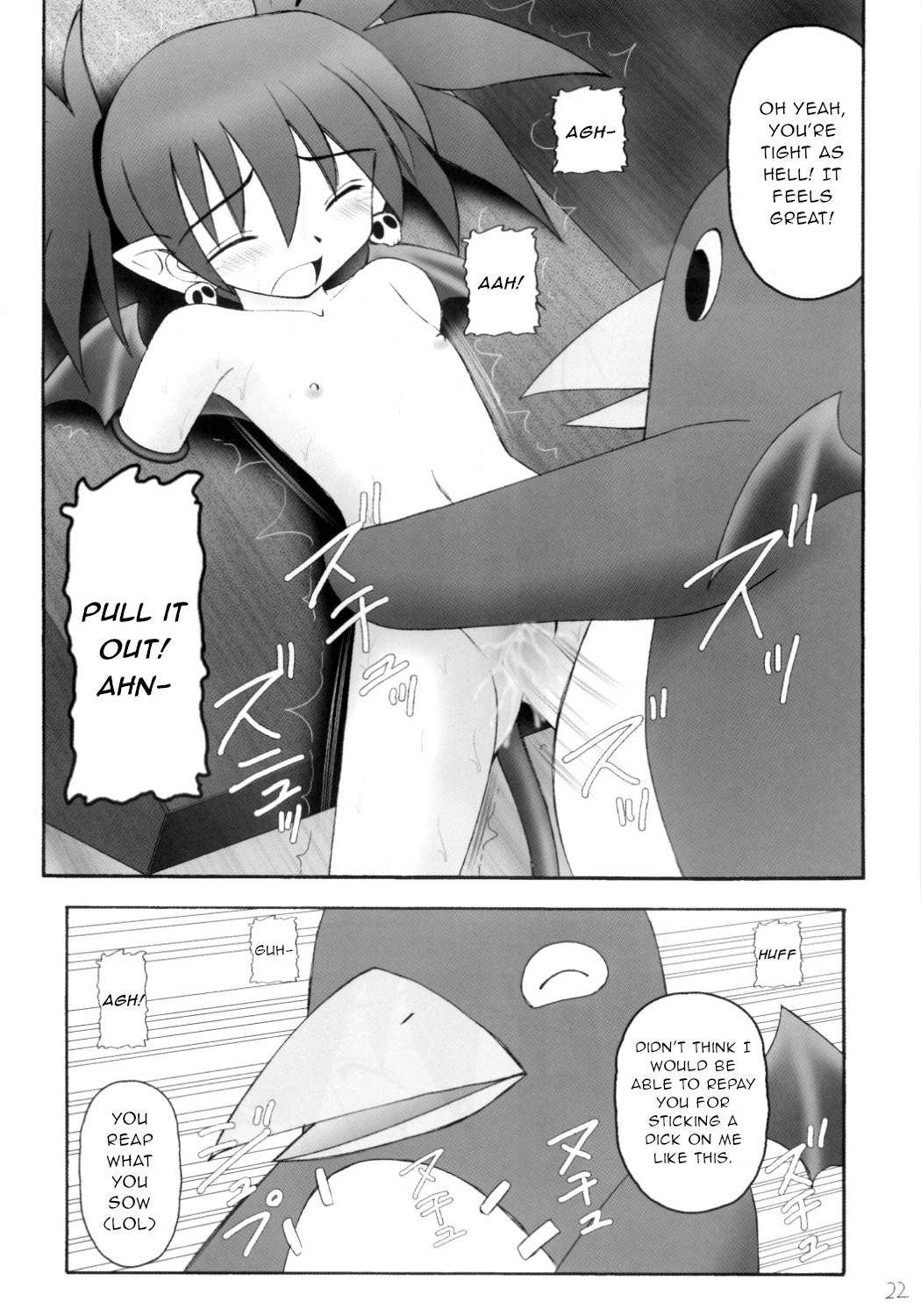 Kanimiso vol.2 Sexy Beam - Page 21