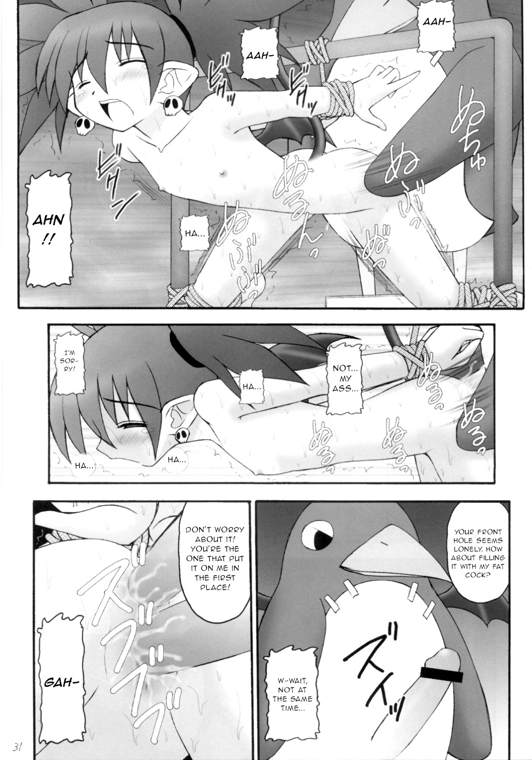 Kanimiso vol.2 Sexy Beam - Page 30
