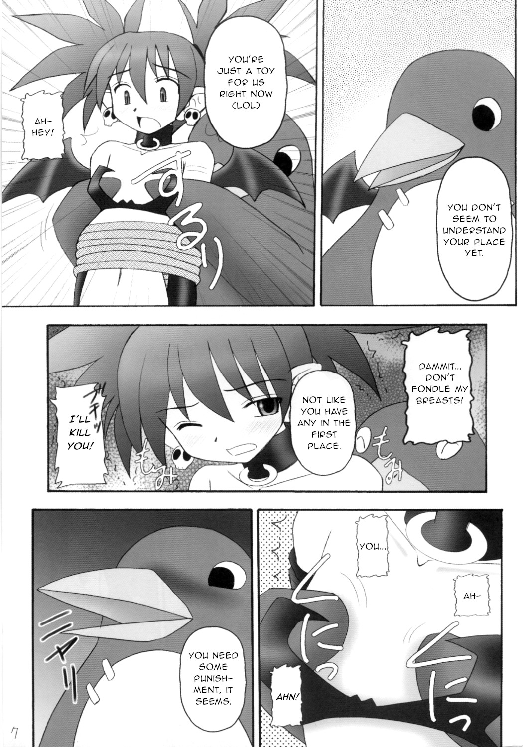 Kanimiso vol.2 Sexy Beam - Page 6