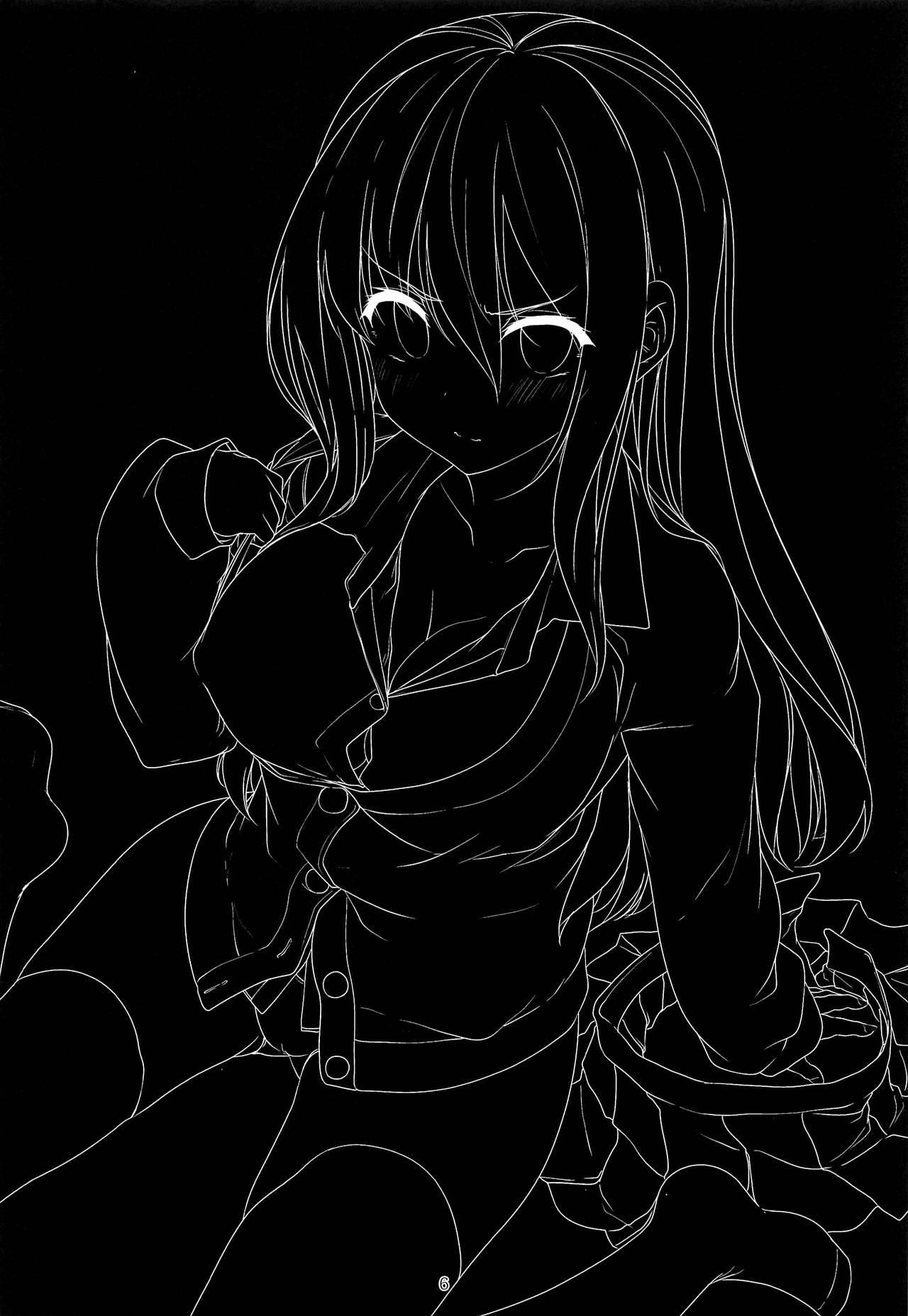 Koibito Intermediate [English] =White Symphony= - Page 4
