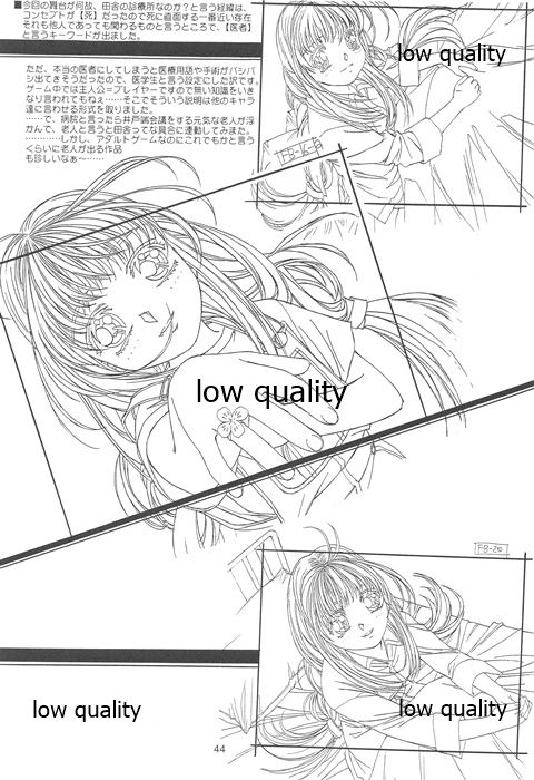 Flutter of birds 線画集 - Page 43