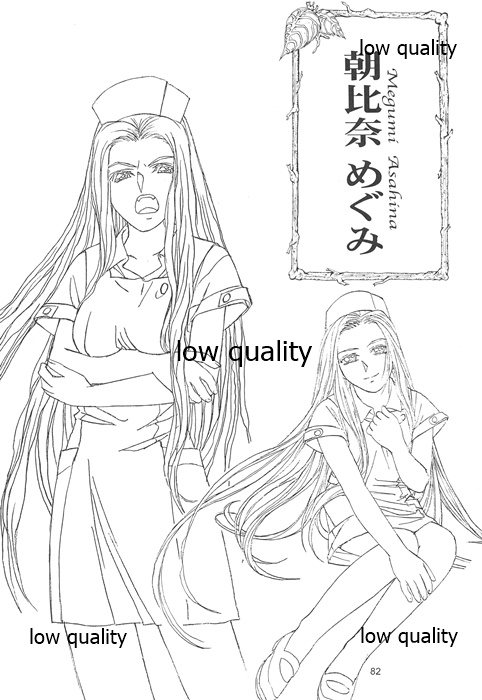 Flutter of birds 線画集 - Page 81