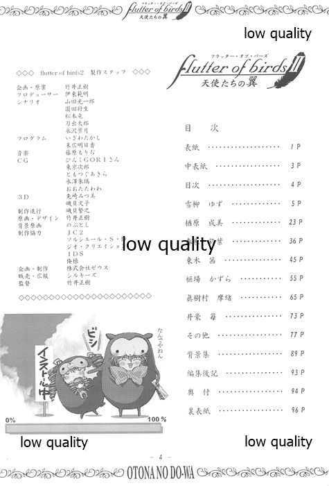 Preview page 3